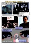 hack1