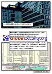 hack7