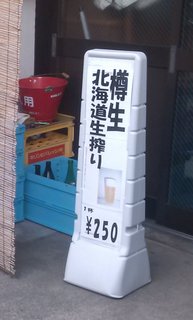 IMG00006.jpg