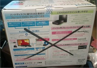 blu-ray-drive-usb.jpg
