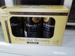 チョコビール