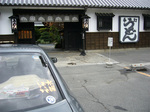 山田家